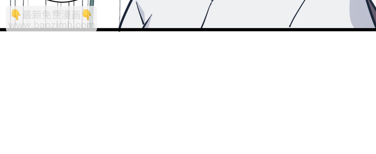 三界淘寶店 - 第289話 臭流氓偷看我(2/3) - 3