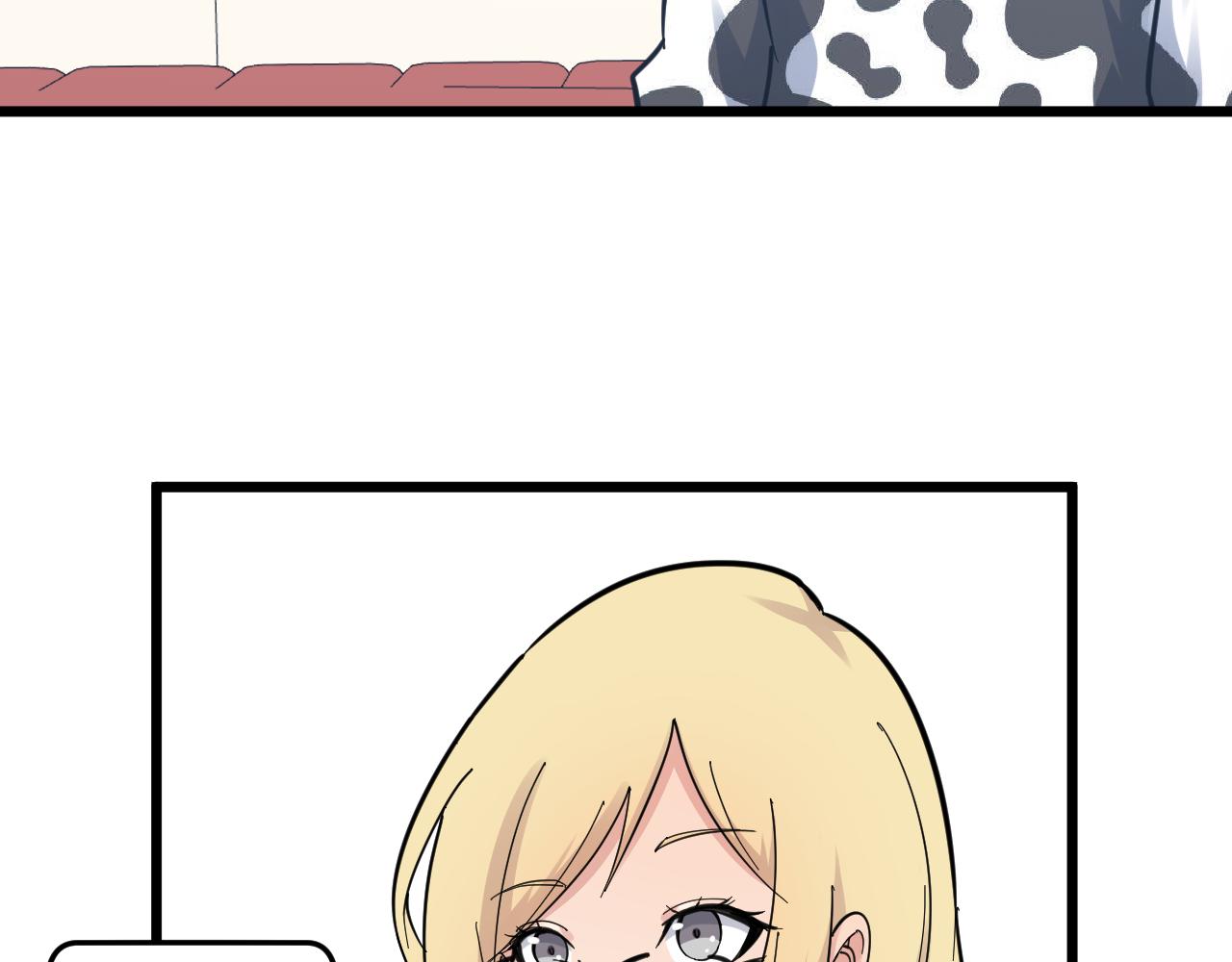 三界淘寶店 - 第289話 臭流氓偷看我(2/3) - 6