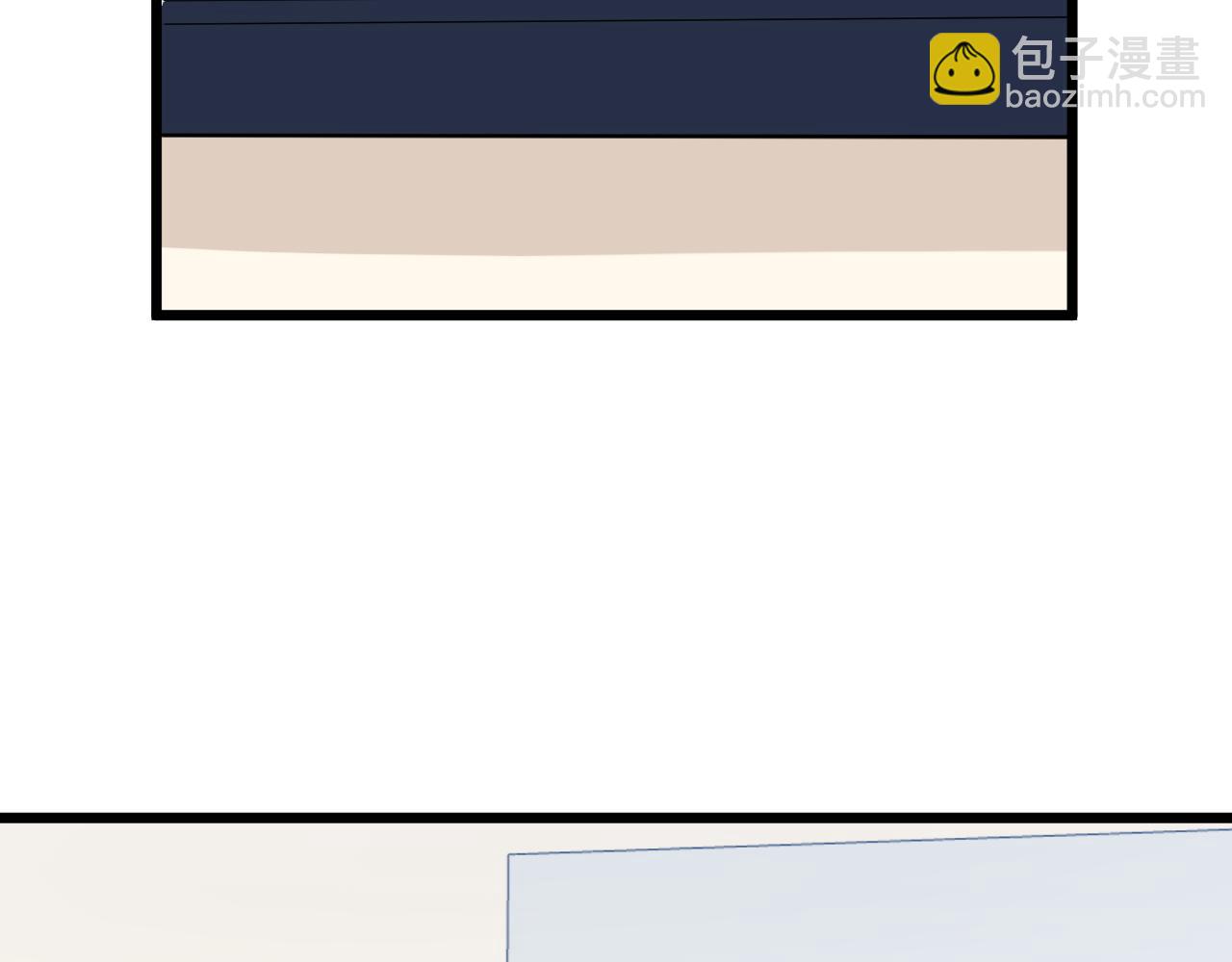 三界淘寶店 - 第289話 臭流氓偷看我(2/3) - 8