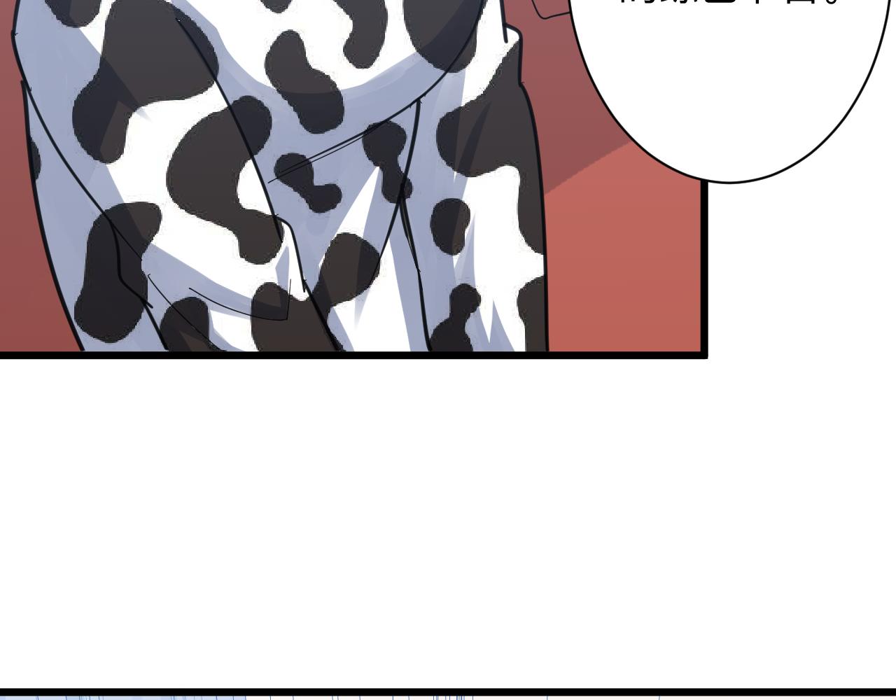 三界淘寶店 - 第289話 臭流氓偷看我(2/3) - 7