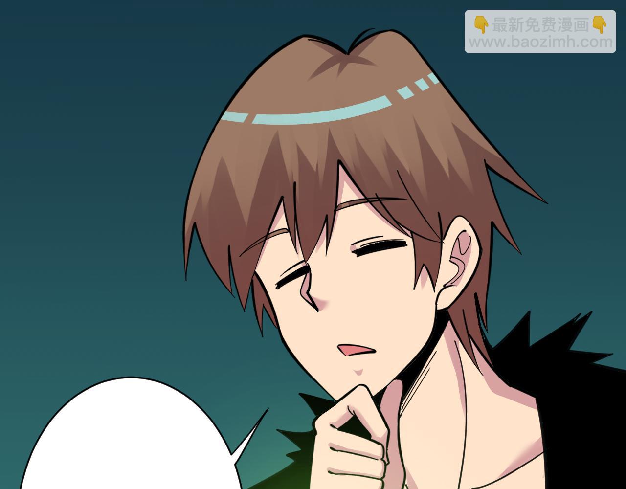 三界淘寶店 - 第291話 好好陪她(2/3) - 6