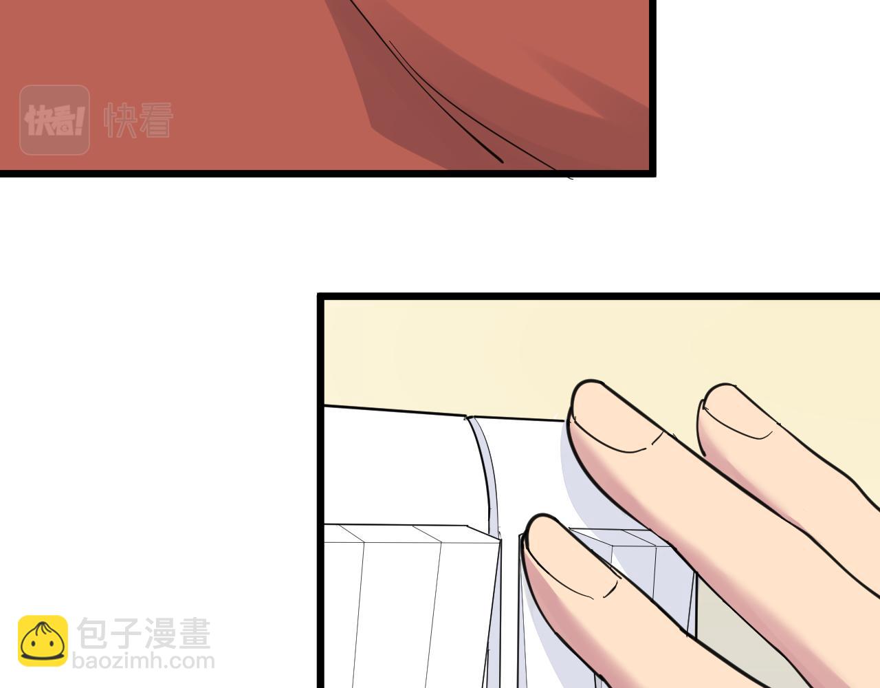 三界淘寶店 - 第291話 好好陪她(2/3) - 4