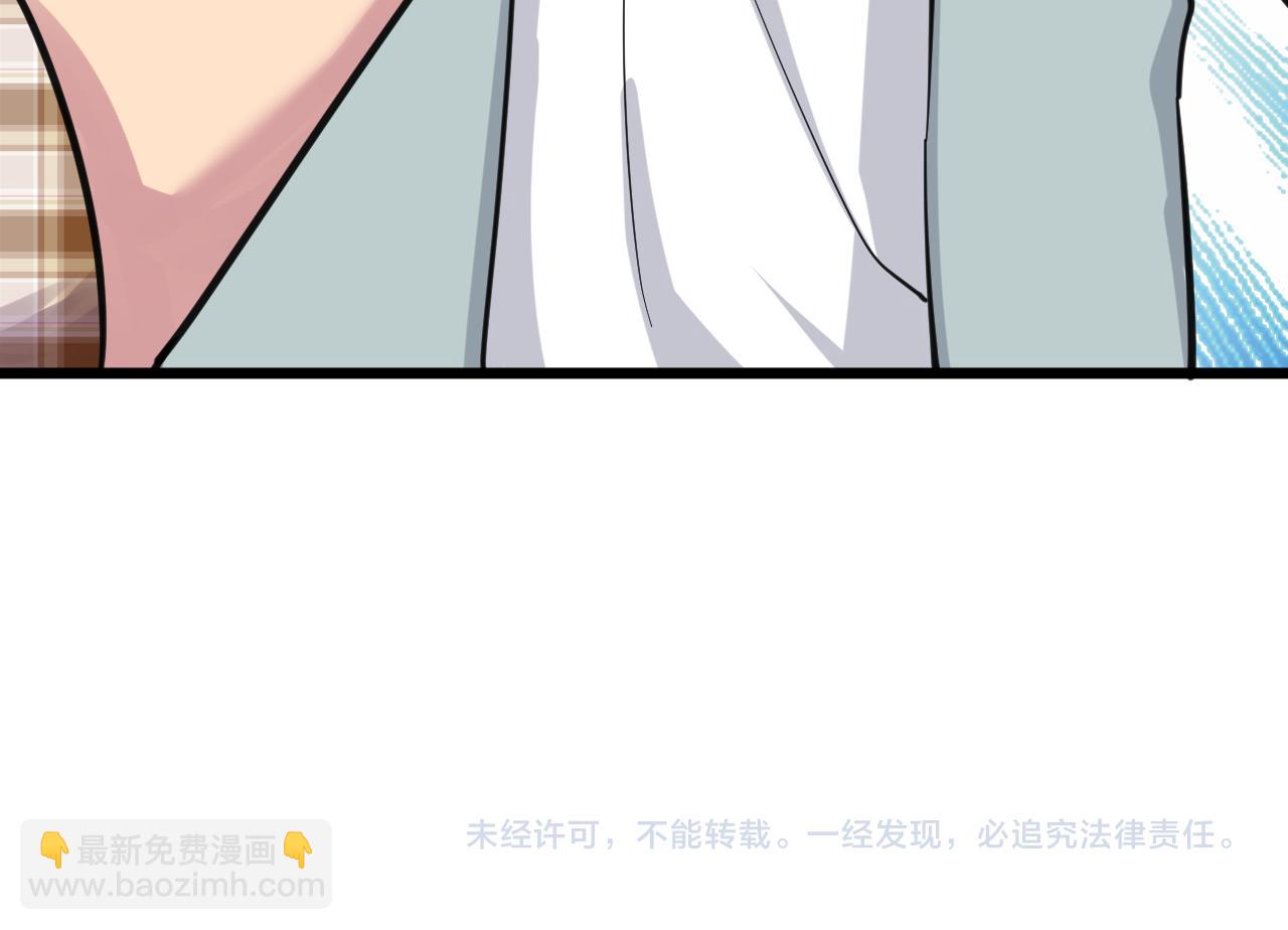 三界淘寶店 - 第293話 靈玉養人(3/3) - 3