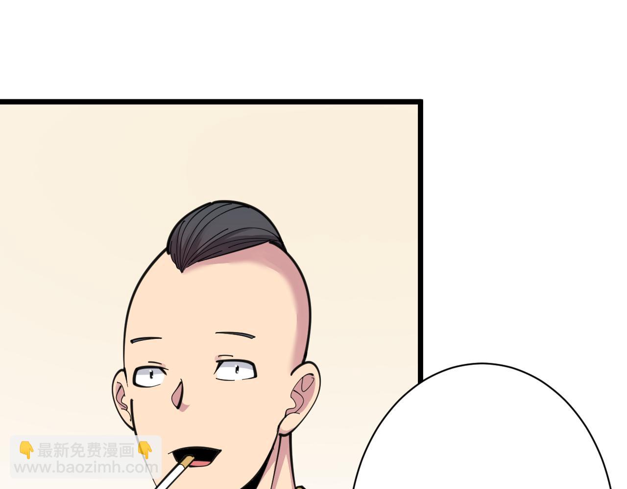 三界淘寶店 - 第293話 靈玉養人(1/3) - 4