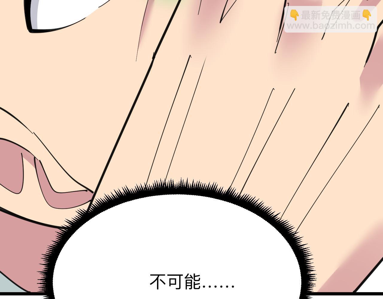 三界淘寶店 - 第293話 靈玉養人(1/3) - 6