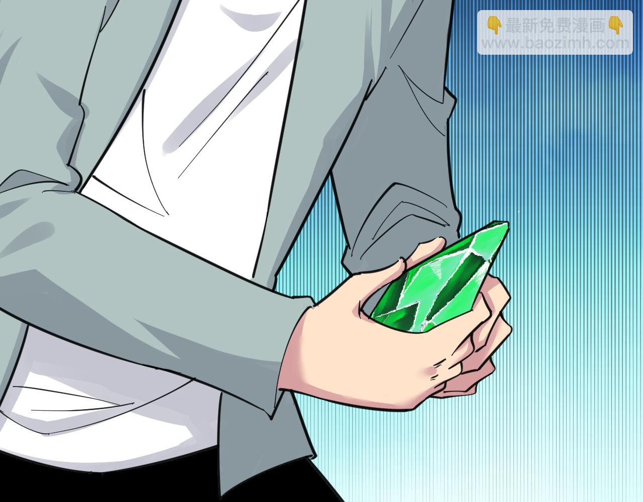 三界淘寶店 - 第293話 靈玉養人(2/3) - 1