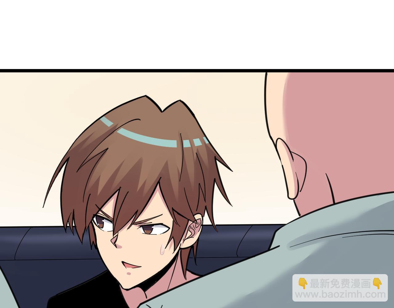 三界淘寶店 - 第293話 靈玉養人(2/3) - 1