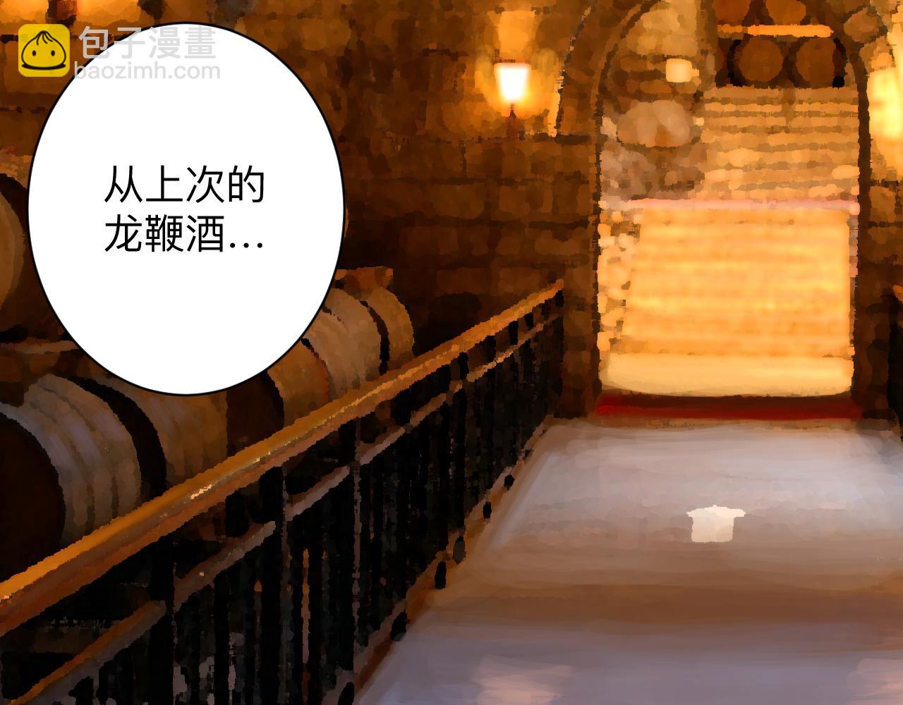 三界淘寶店 - 第293話 靈玉養人(2/3) - 6