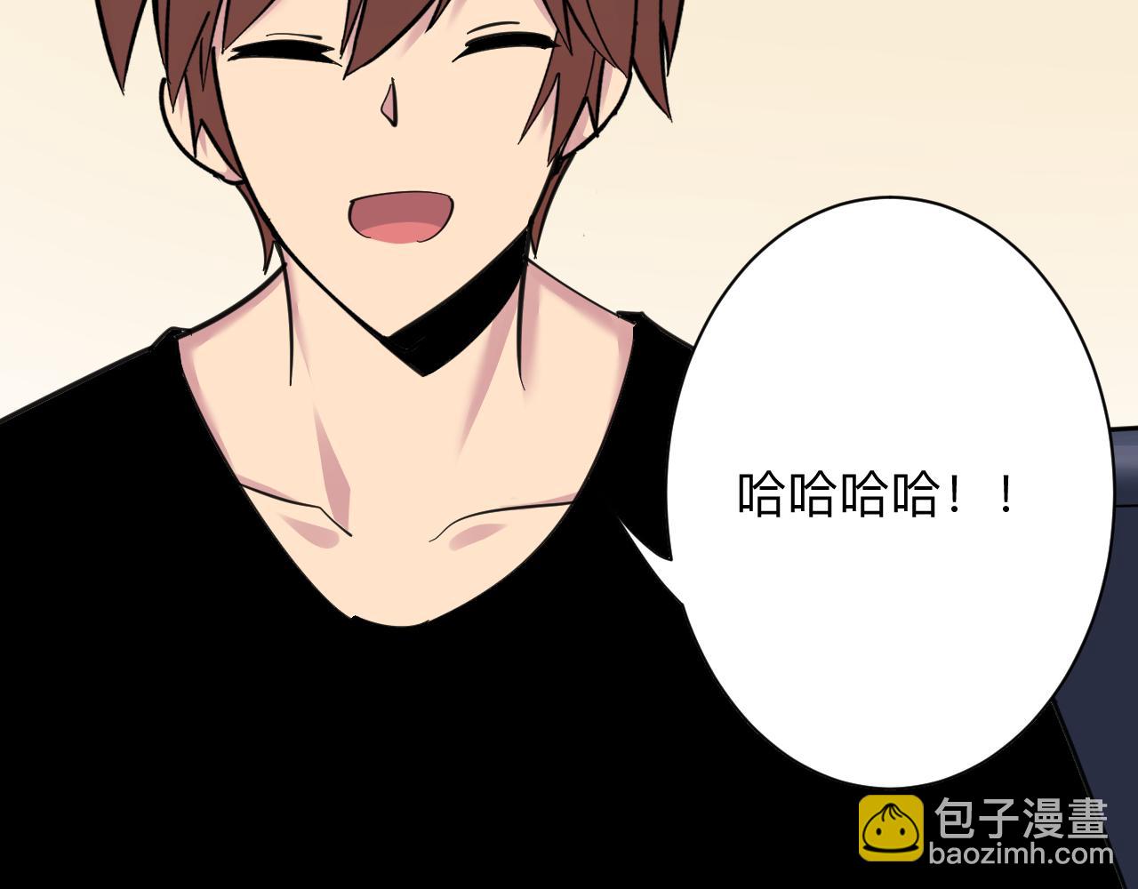 三界淘寶店 - 第293話 靈玉養人(2/3) - 7