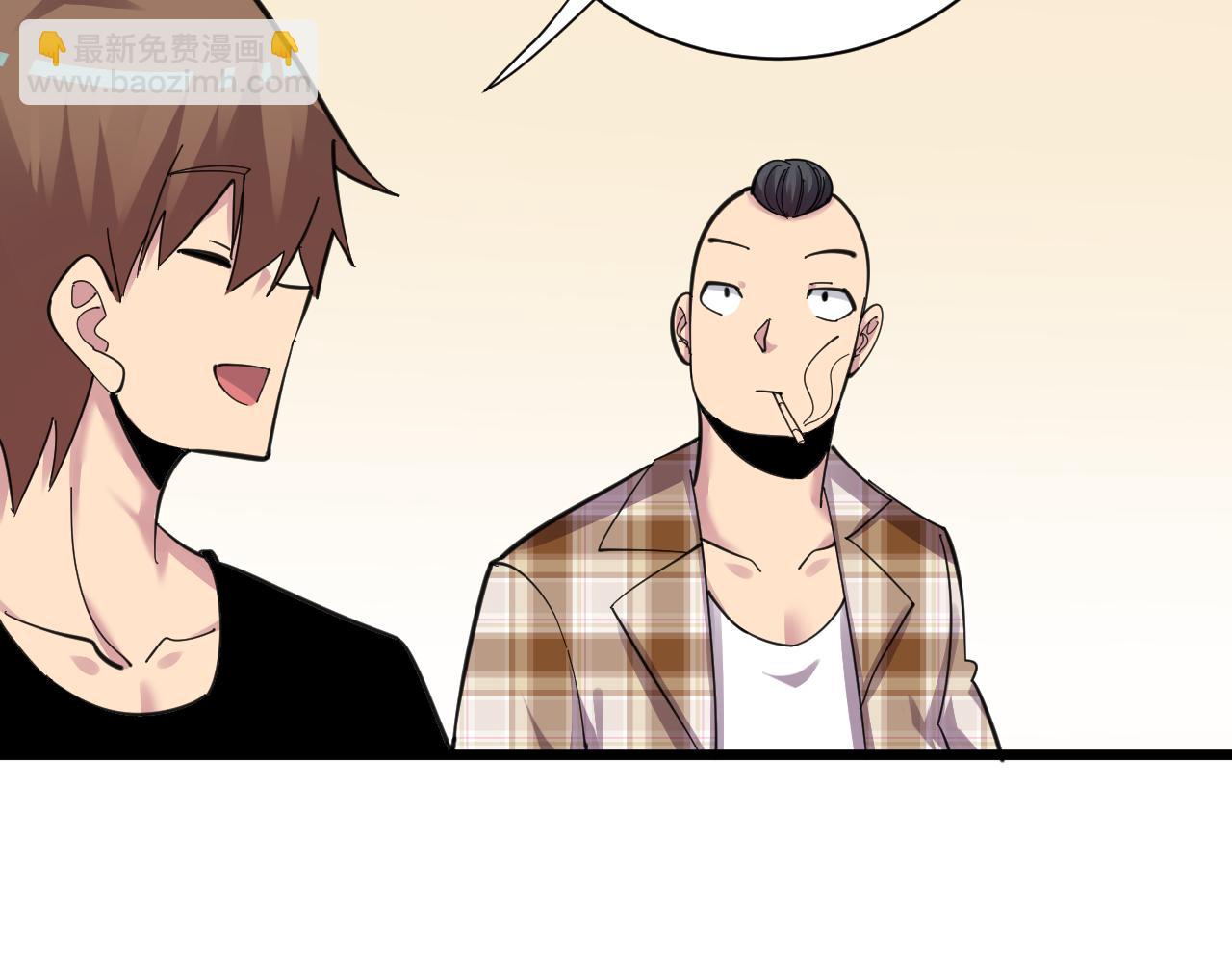 三界淘寶店 - 第293話 靈玉養人(2/3) - 1