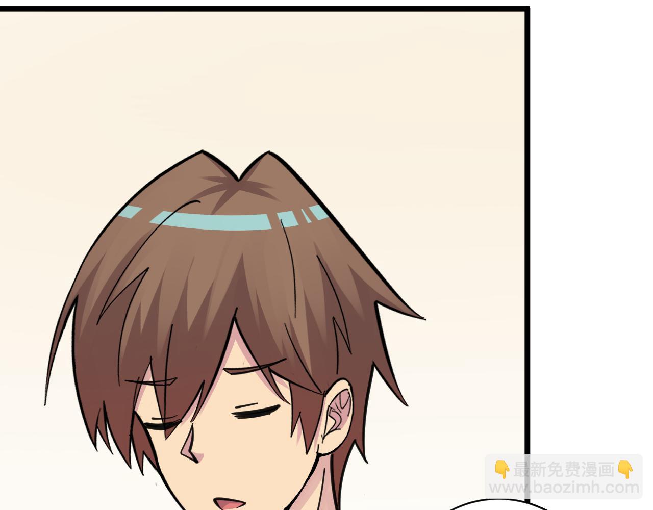 三界淘寶店 - 第293話 靈玉養人(1/3) - 1