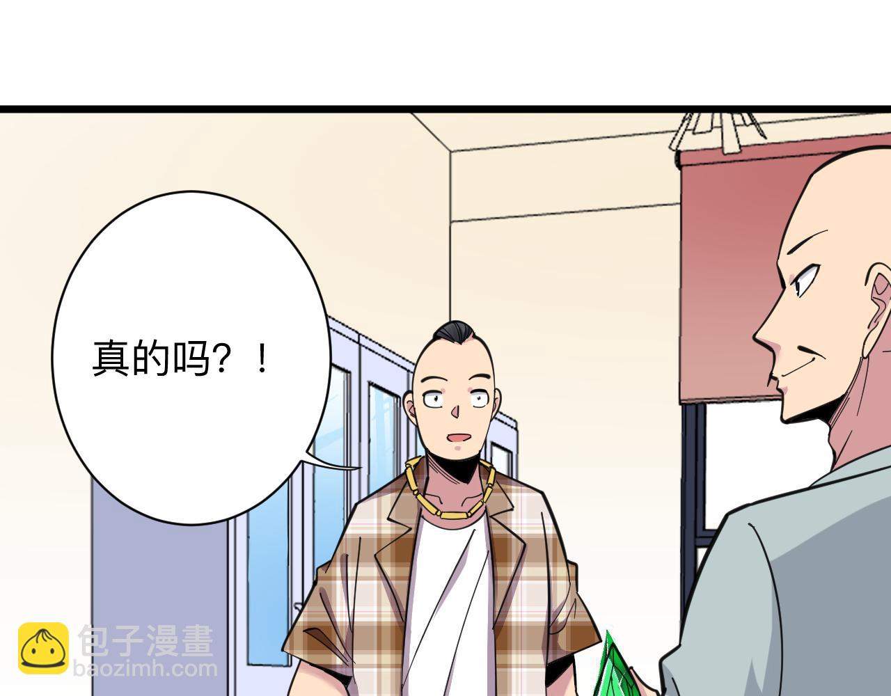 三界淘寶店 - 第293話 靈玉養人(2/3) - 2