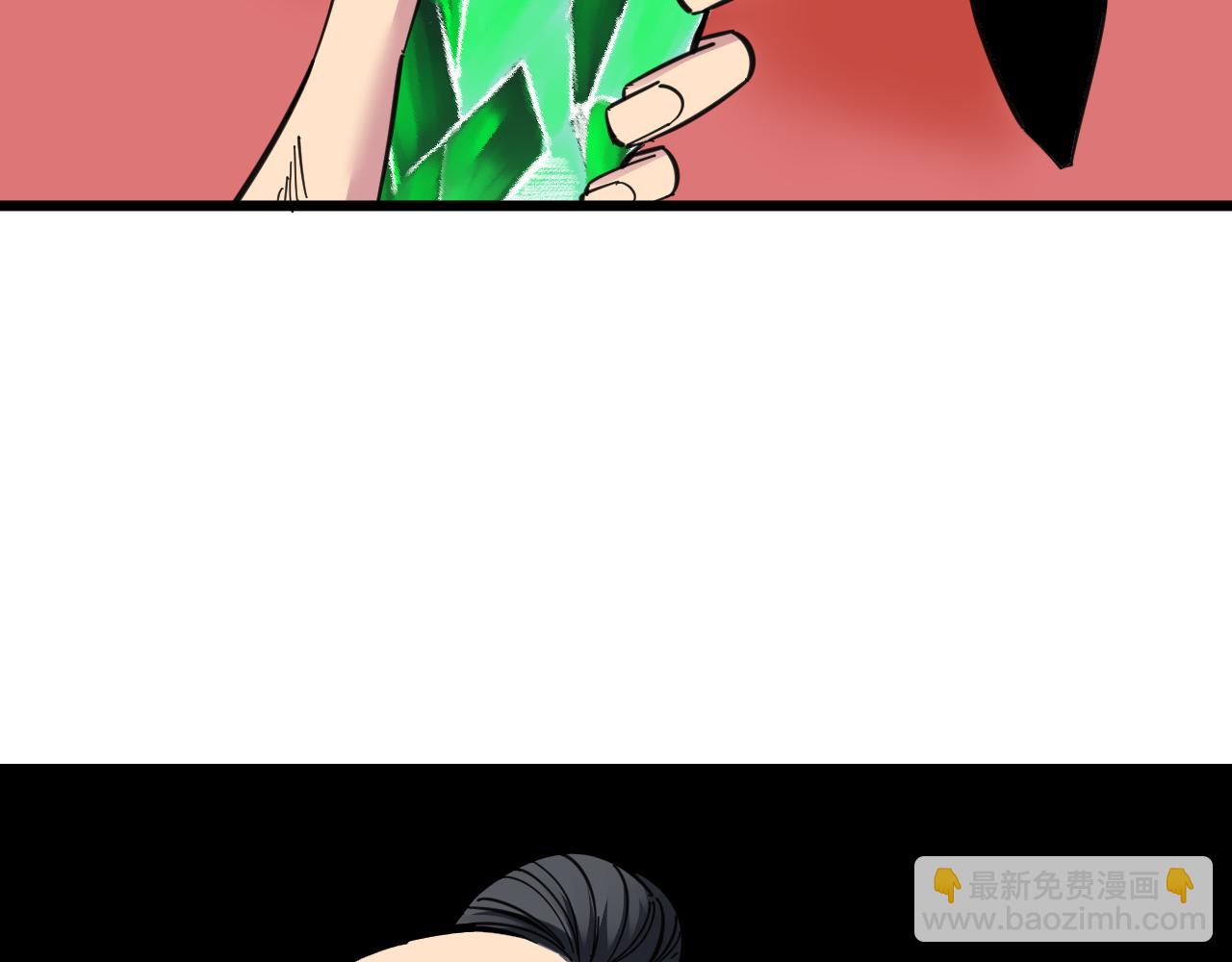 三界淘寶店 - 第293話 靈玉養人(2/3) - 5