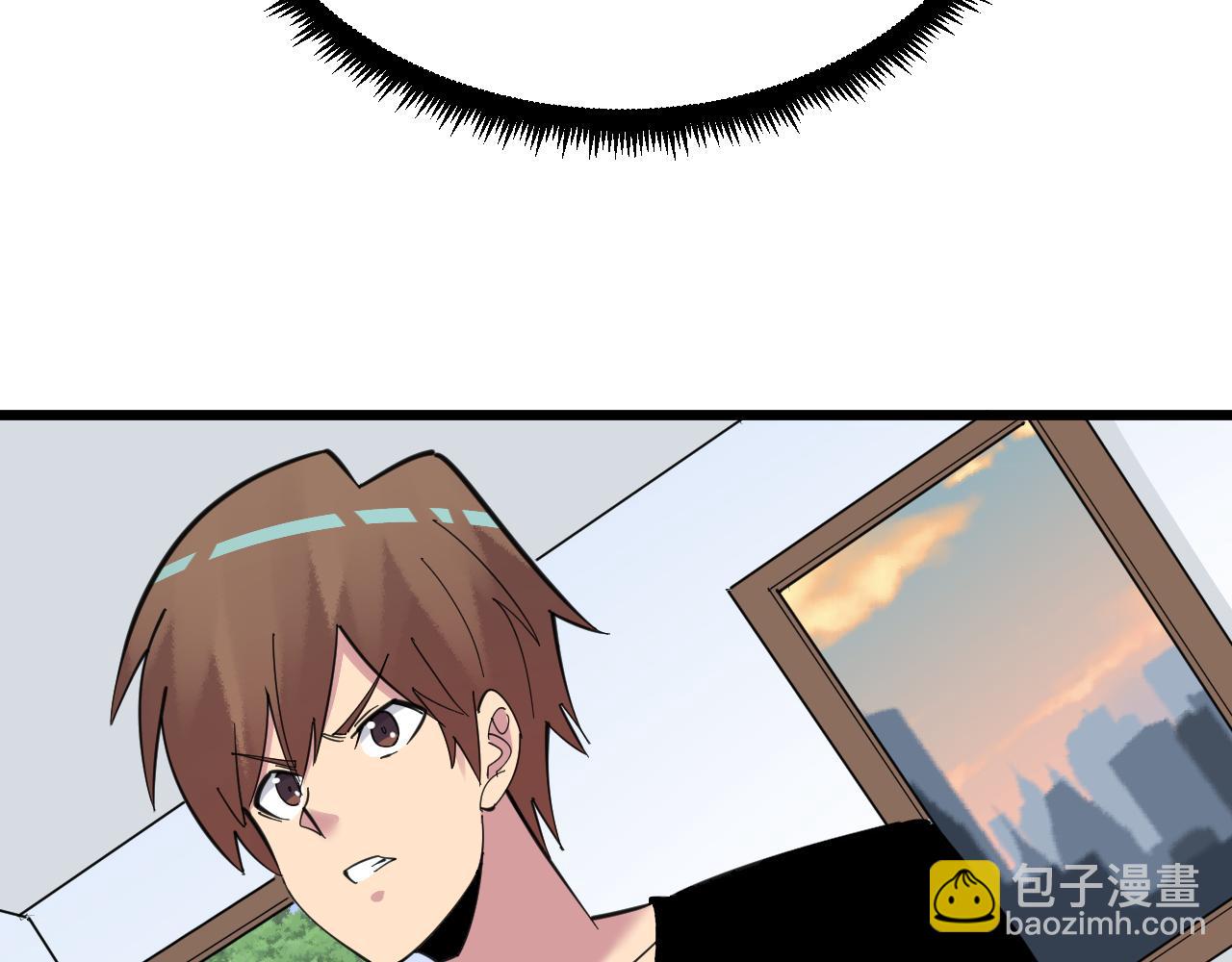 三界淘寶店 - 第295話 鐵錘兄弟(3/3) - 3