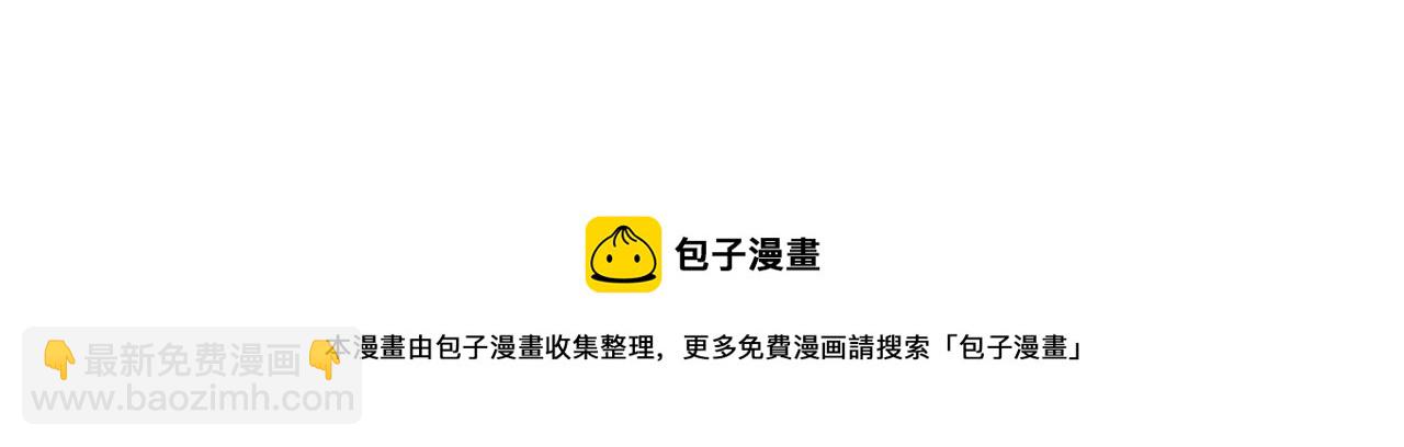 三界淘寶店 - 第295話 鐵錘兄弟(3/3) - 1