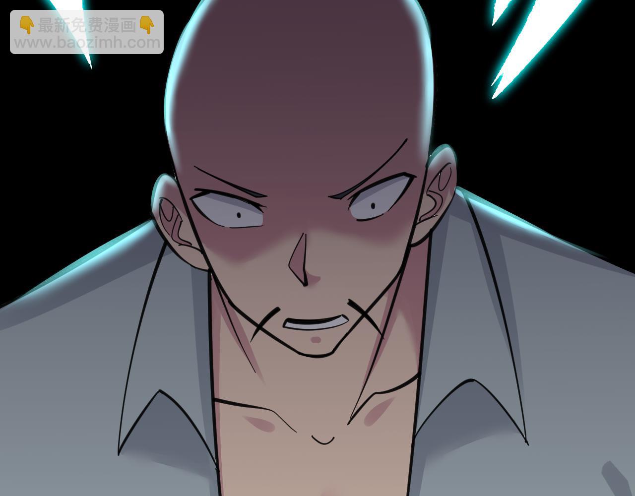 三界淘寶店 - 第295話 鐵錘兄弟(1/3) - 5