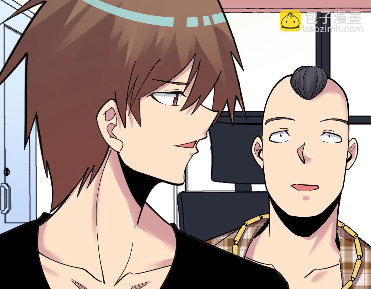 三界淘寶店 - 第295話 鐵錘兄弟(1/3) - 8