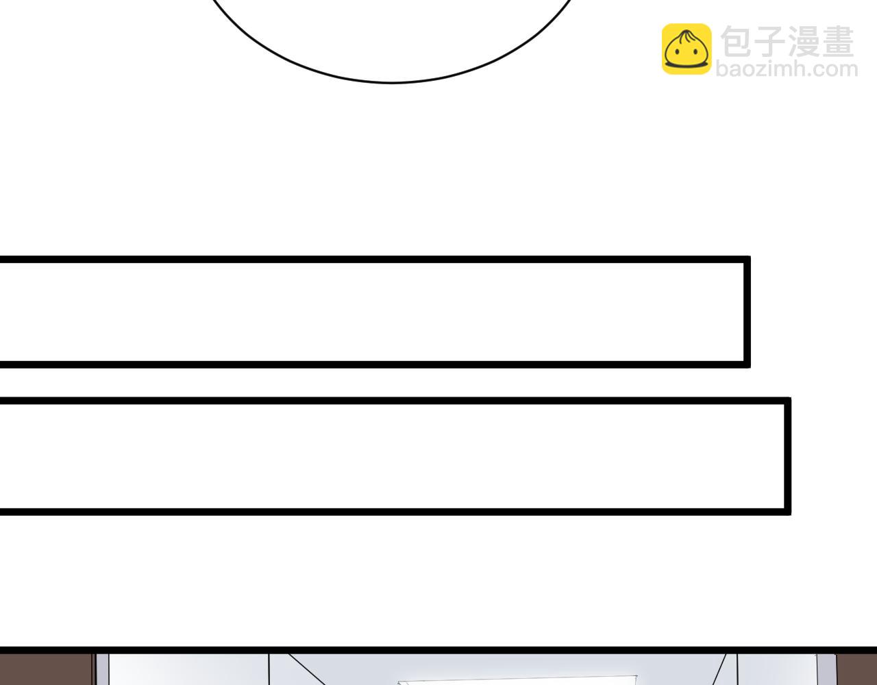 三界淘寶店 - 第295話 鐵錘兄弟(1/3) - 3