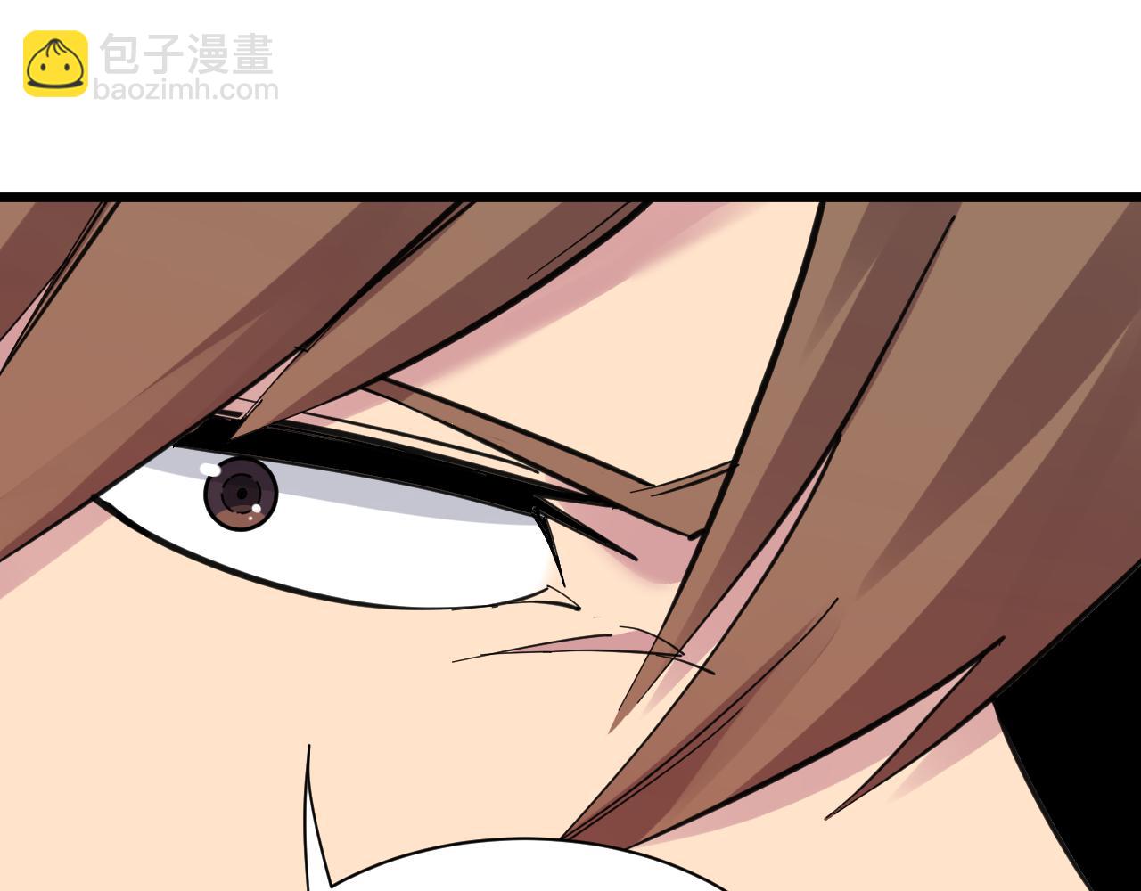 三界淘寶店 - 第295話 鐵錘兄弟(1/3) - 4