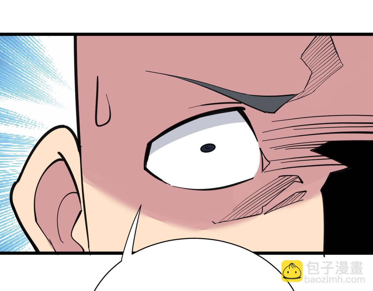 三界淘寶店 - 第295話 鐵錘兄弟(2/3) - 8