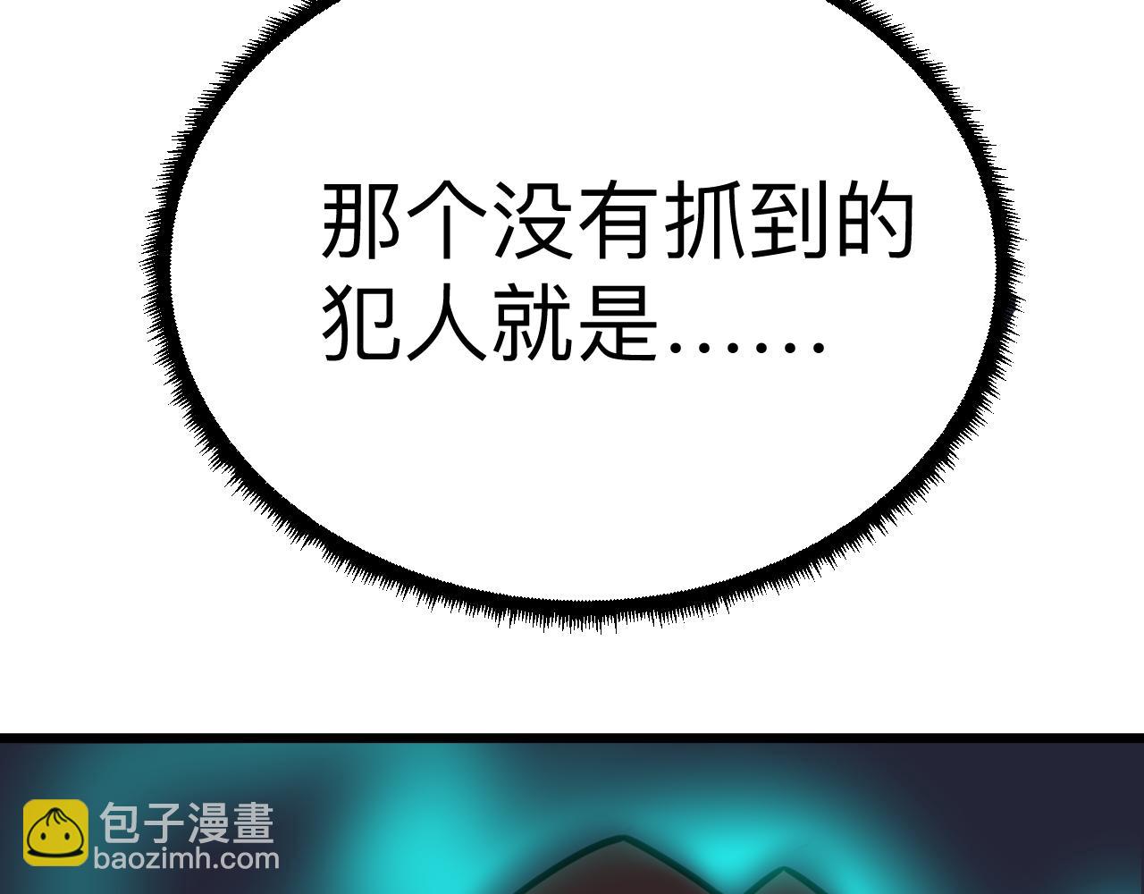 三界淘寶店 - 第295話 鐵錘兄弟(2/3) - 2