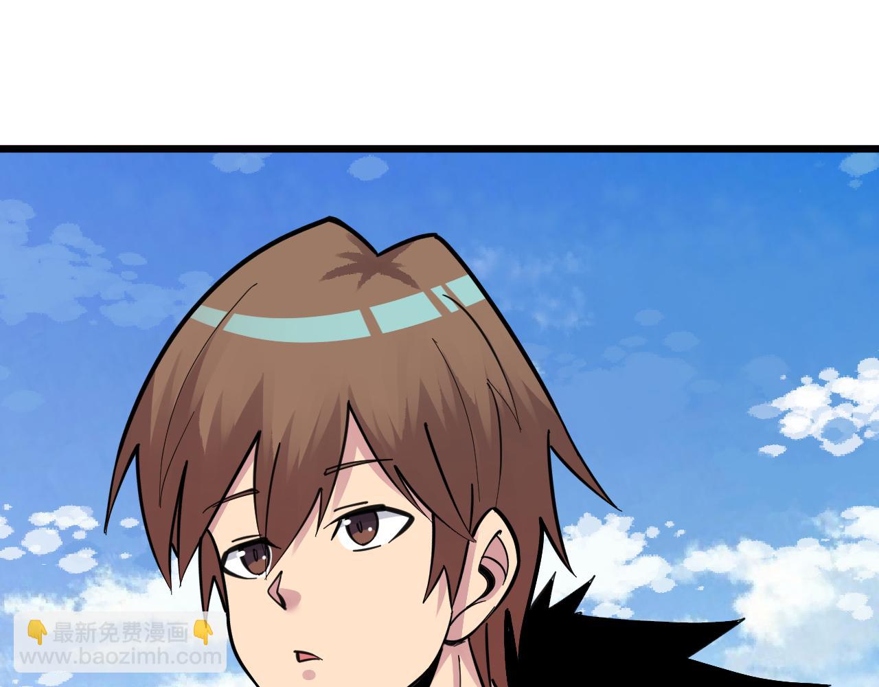 三界淘寶店 - 第297話 你加油吧！(3/3) - 3