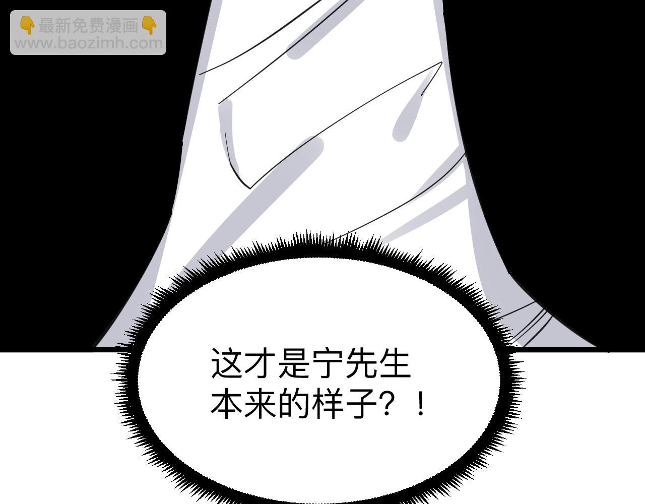 三界淘寶店 - 第297話 你加油吧！(1/3) - 3