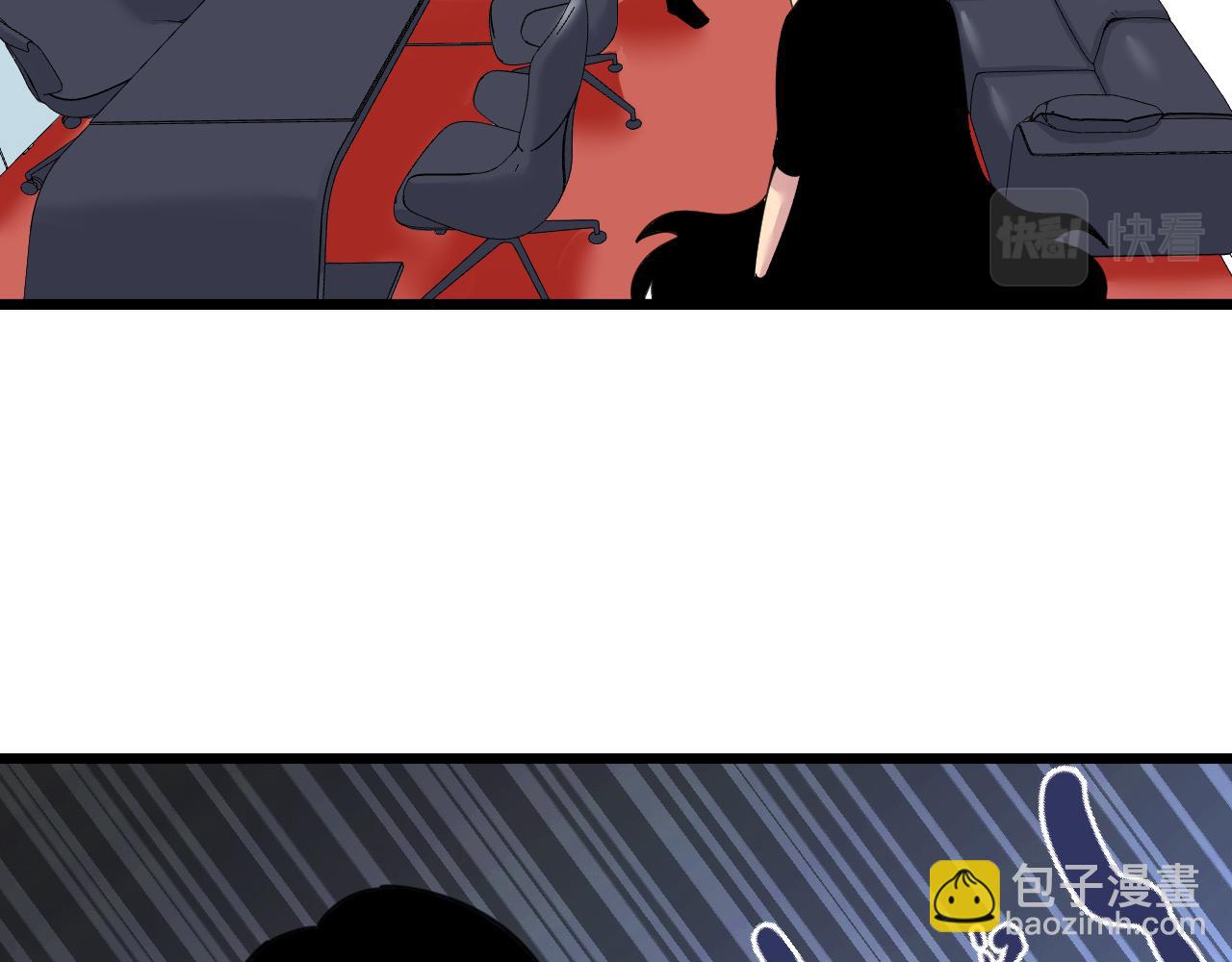 三界淘寶店 - 第297話 你加油吧！(1/3) - 5