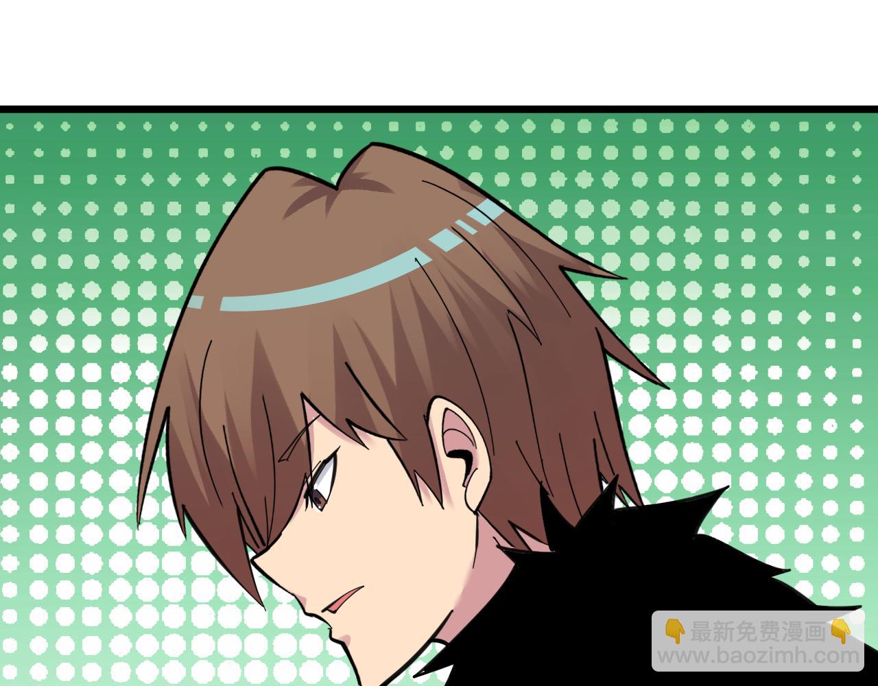 三界淘寶店 - 第297話 你加油吧！(1/3) - 5