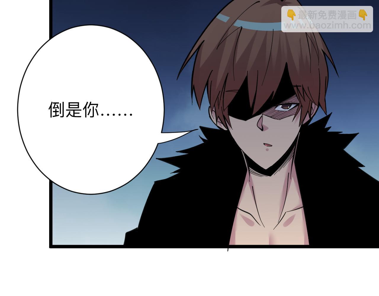 三界淘寶店 - 第297話 你加油吧！(1/3) - 7