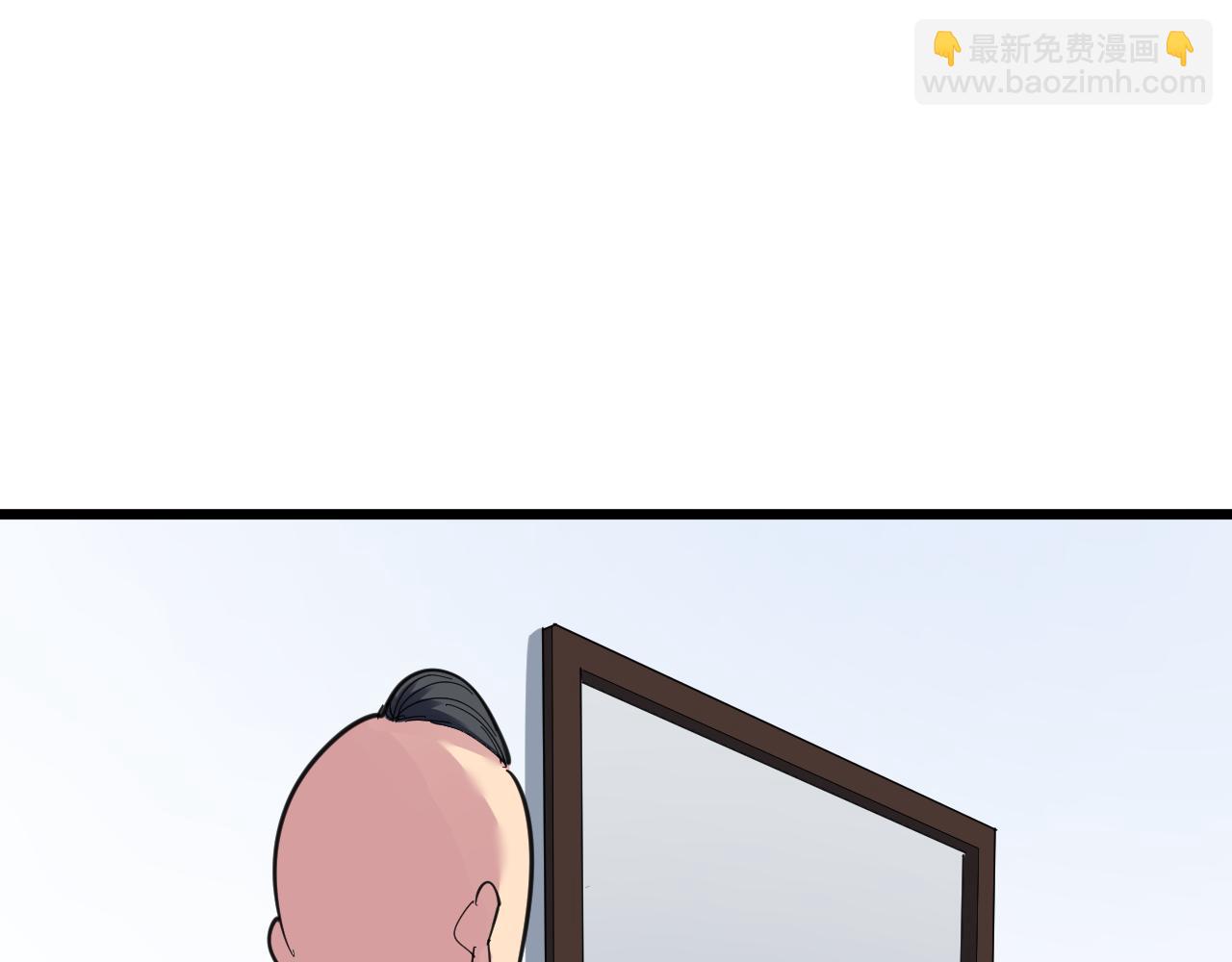 三界淘寶店 - 第297話 你加油吧！(1/3) - 2