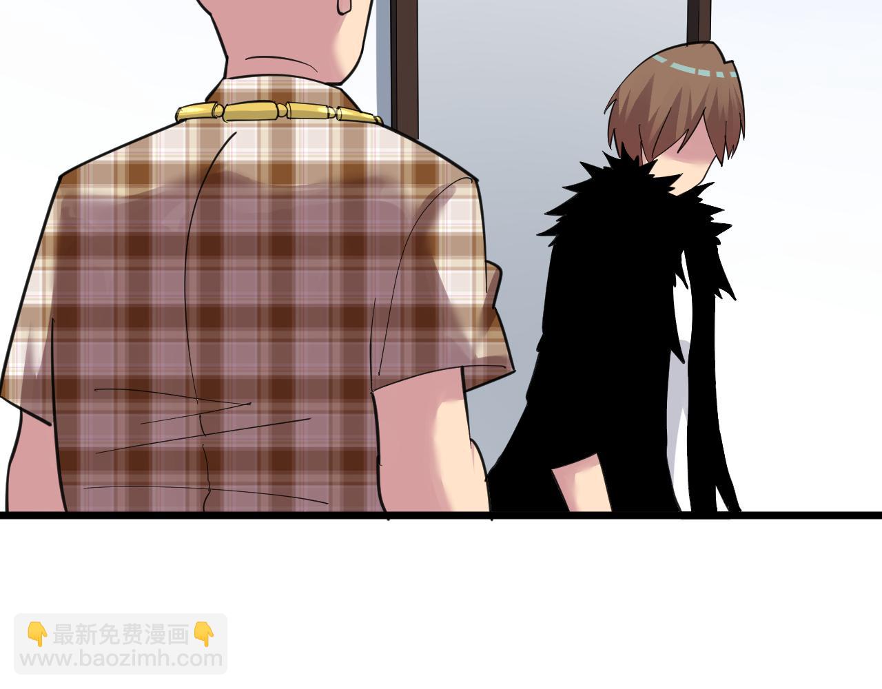 三界淘寶店 - 第297話 你加油吧！(1/3) - 3