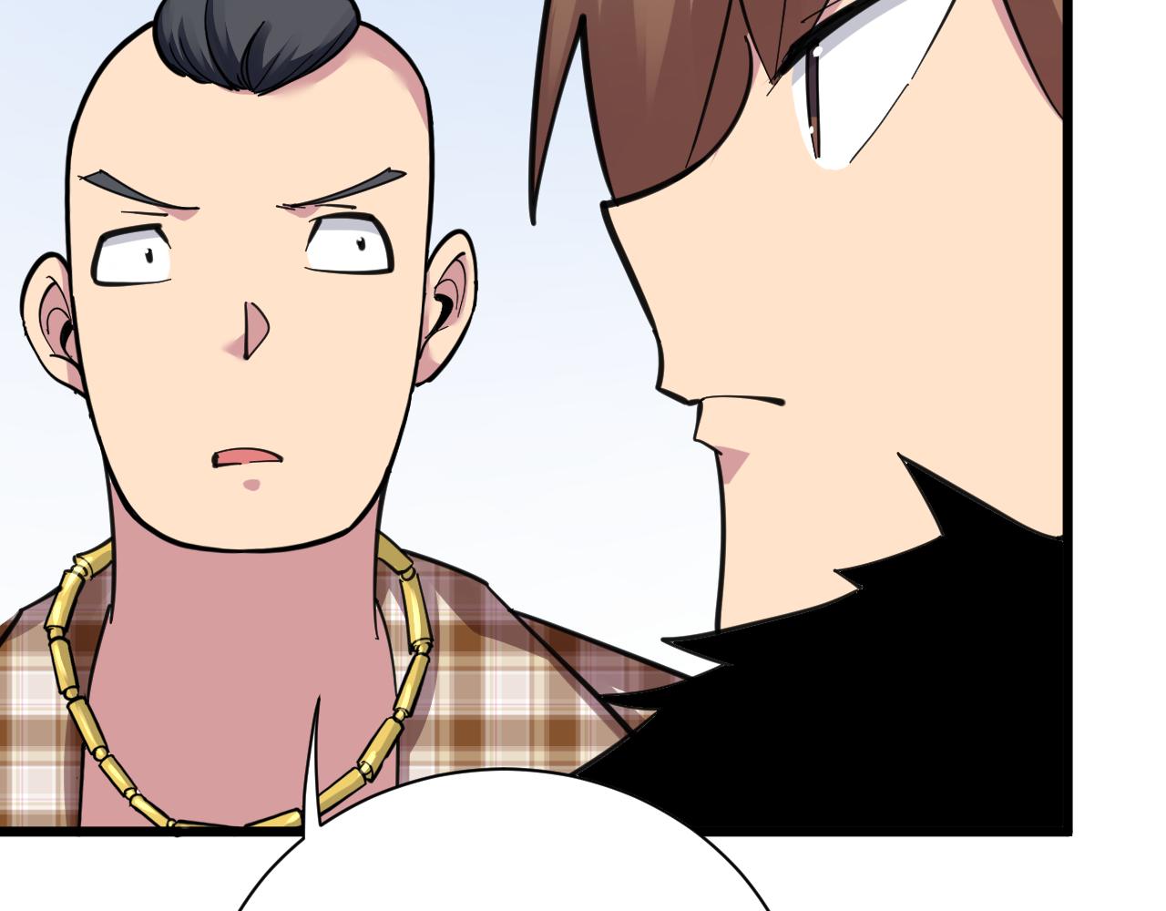 三界淘寶店 - 第297話 你加油吧！(1/3) - 1