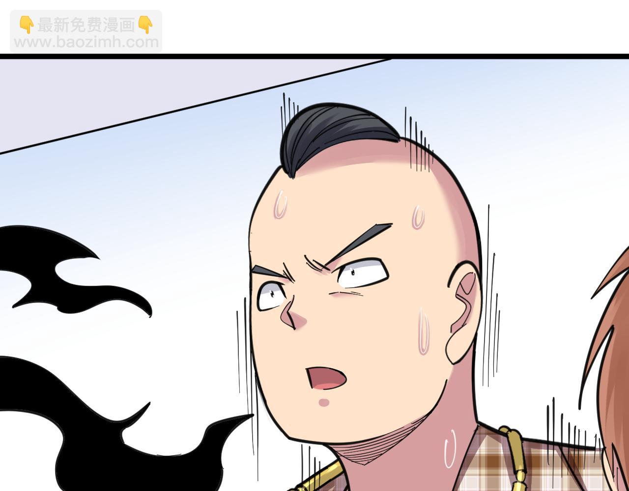 三界淘寶店 - 第297話 你加油吧！(1/3) - 6