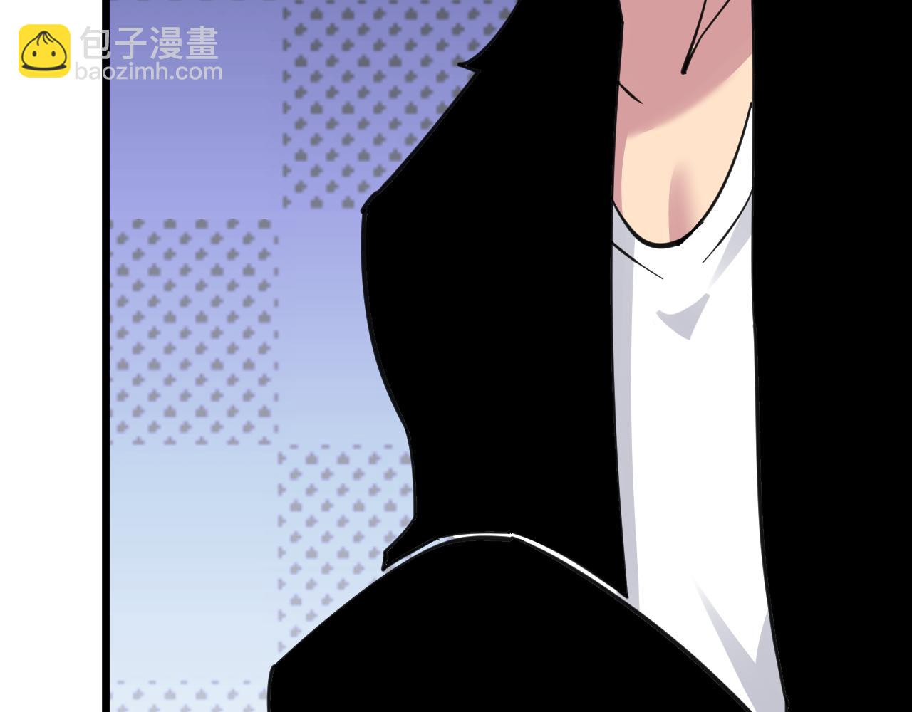 三界淘寶店 - 第297話 你加油吧！(2/3) - 7