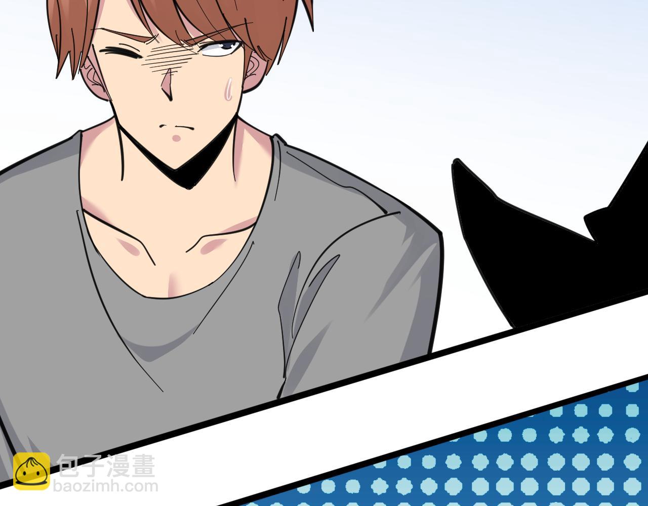 三界淘寶店 - 第297話 你加油吧！(2/3) - 1