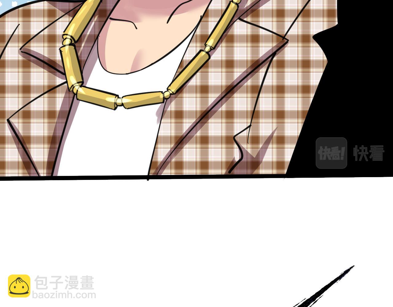 三界淘寶店 - 第297話 你加油吧！(2/3) - 3