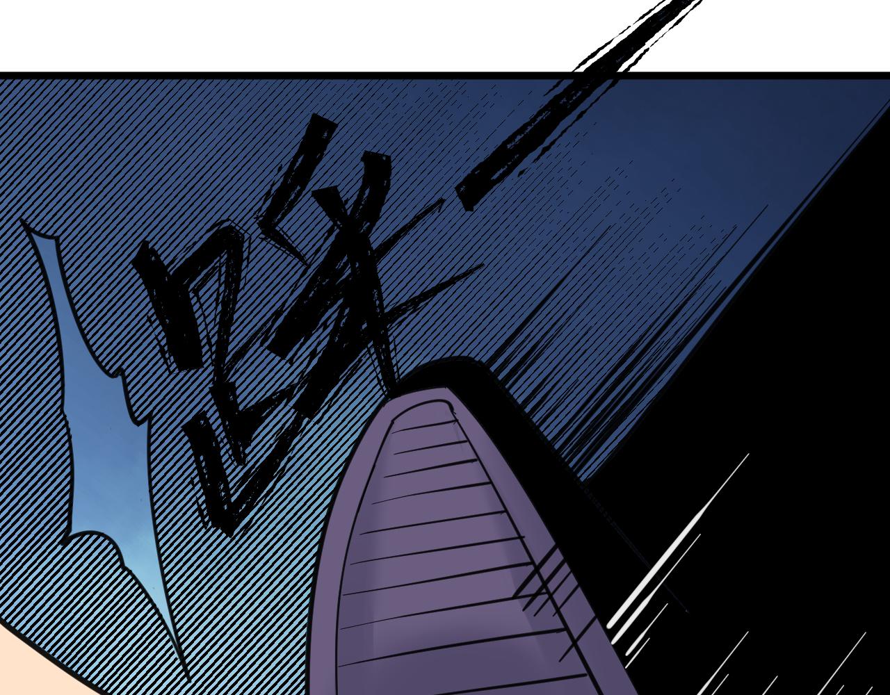 三界淘寶店 - 第297話 你加油吧！(2/3) - 4