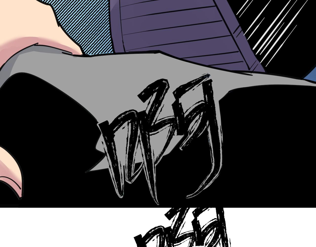 三界淘寶店 - 第297話 你加油吧！(2/3) - 5