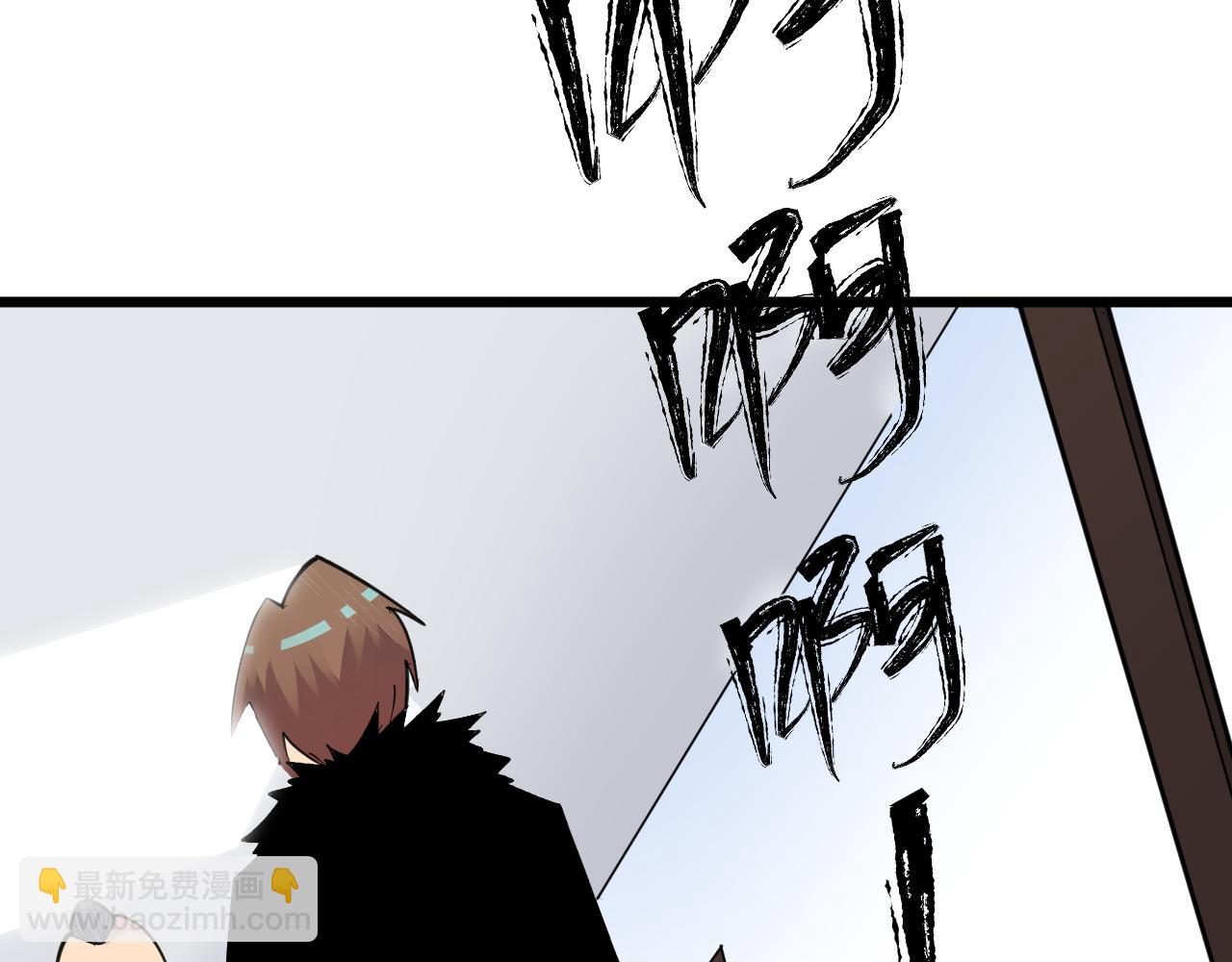 三界淘寶店 - 第297話 你加油吧！(2/3) - 6