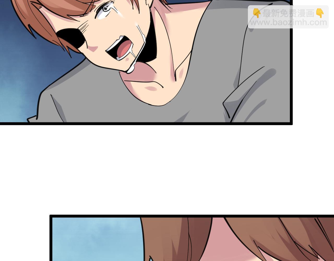 三界淘寶店 - 第297話 你加油吧！(2/3) - 1