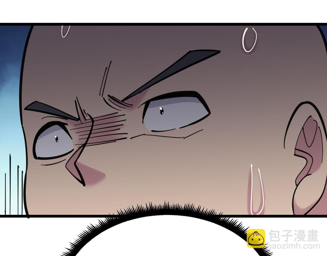 三界淘寶店 - 第297話 你加油吧！(1/3) - 8