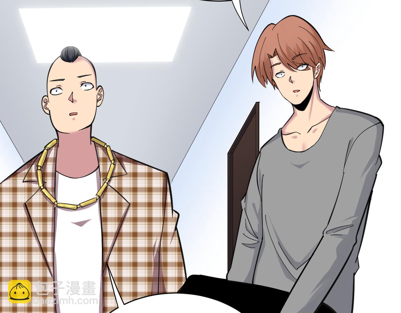 三界淘寶店 - 第297話 你加油吧！(2/3) - 8