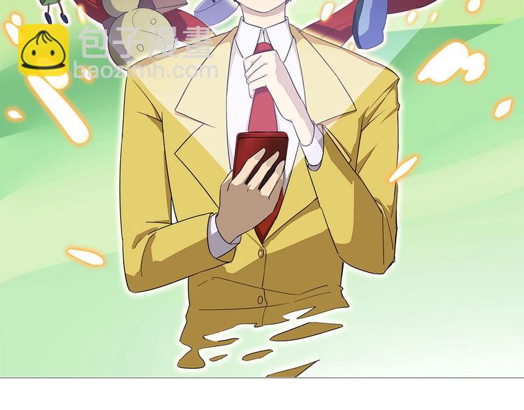 三界淘寶店 - 第30話 埋龍谷(1/3) - 2