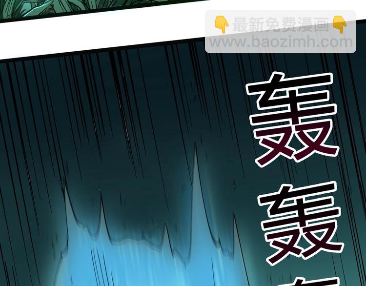 三界淘寶店 - 第30話 埋龍谷(1/3) - 2