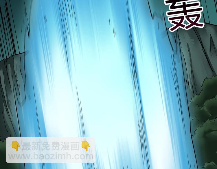 三界淘寶店 - 第30話 埋龍谷(1/3) - 3