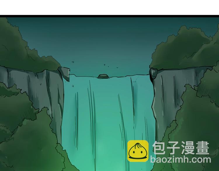 三界淘寶店 - 第30話 埋龍谷(1/3) - 6