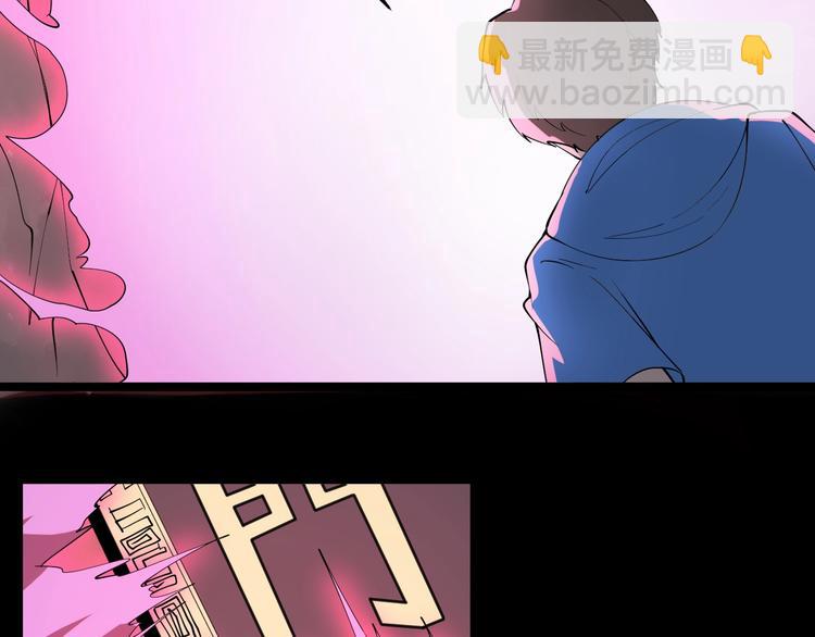 三界淘寶店 - 第30話 埋龍谷(2/3) - 1