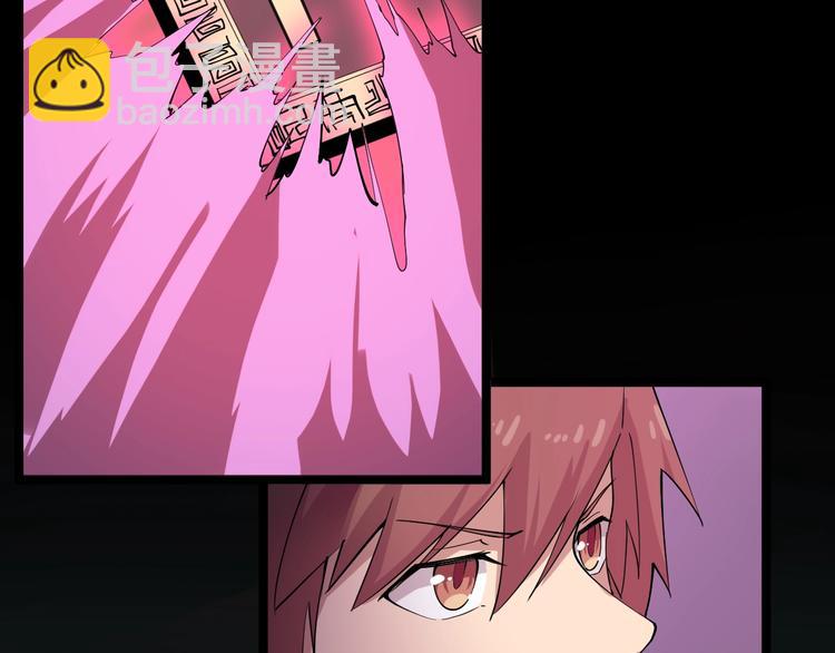 三界淘寶店 - 第30話 埋龍谷(2/3) - 2