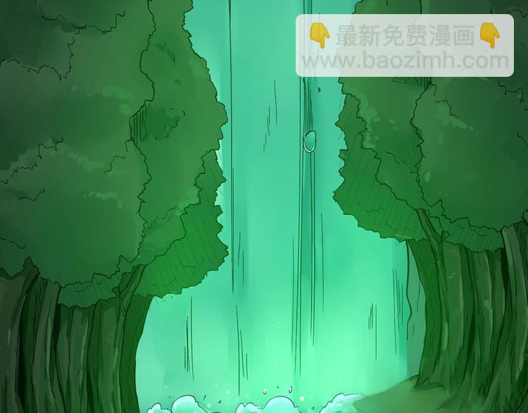 三界淘寶店 - 第30話 埋龍谷(1/3) - 7